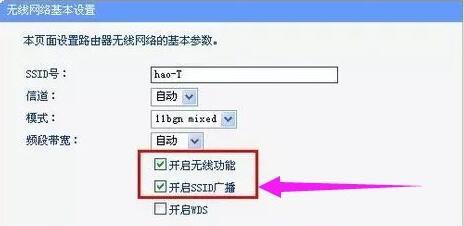 电脑无线网络连接不上怎么办（笔记本连不上无线网络解决方法）(2)