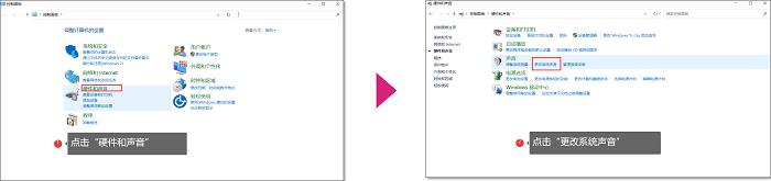电脑没有声音了怎么恢复（电脑没声音了如何恢复图解）(2)
