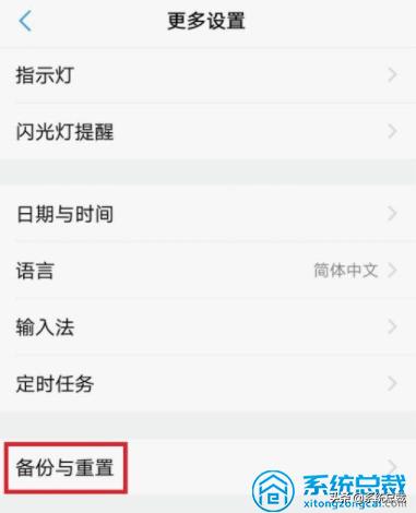 wifi感叹号无法上网怎么解决（手机wifi连接感叹号简单修复方法）(9)