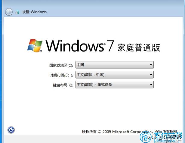 windows7系统还原怎么操作（windows7电脑恢复出厂设置的教程）(4)