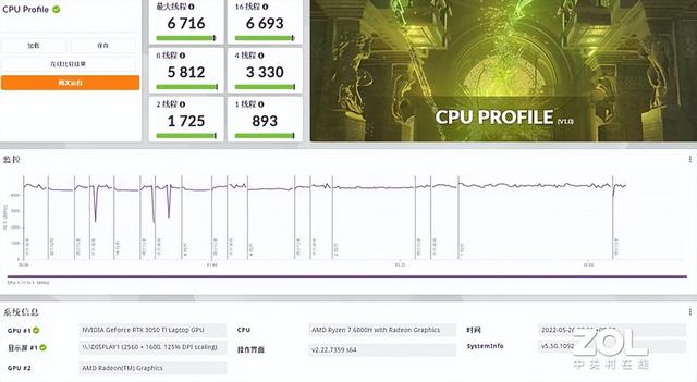 小新笔记本电脑怎么样(联想笔记本小新pro16值得入手吗)(20)
