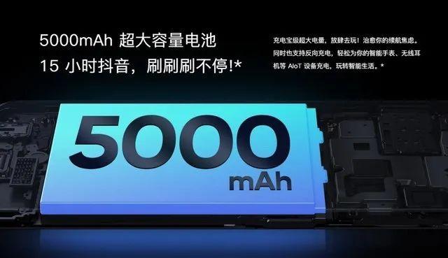 realmev5详细参数配置（realme5g真我v5手机值不值得入手）(19)