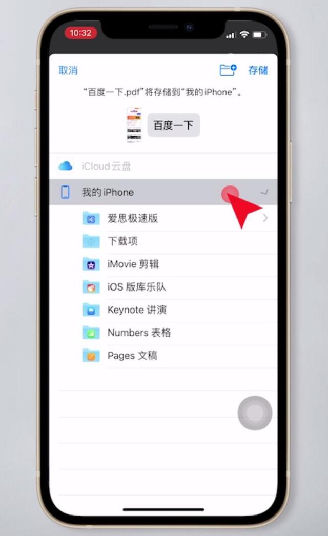 手机怎样长截屏（手机截图及截长图的简单方法）(14)