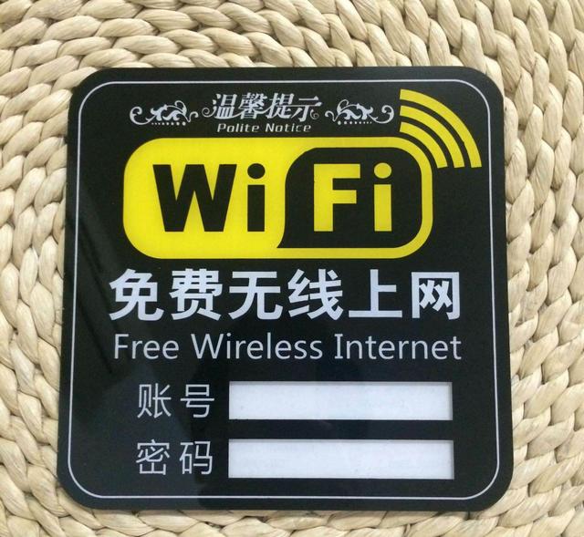 无线连上但上不了网怎么回事（为何手机连接上wifi却无法上网）(2)