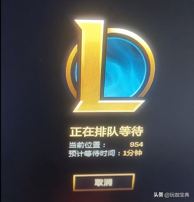 lol黑屏进不去游戏咋办（英雄联盟黑屏的解决办法）(3)