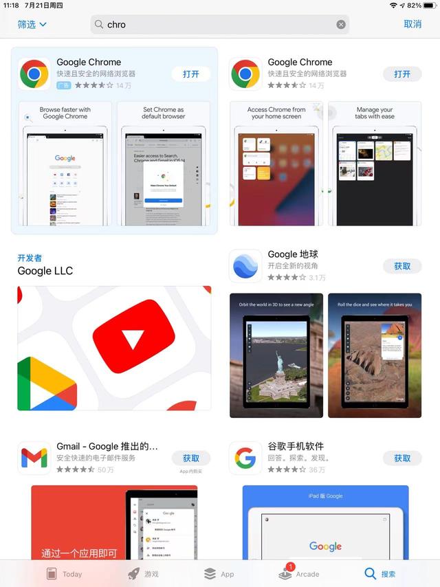 苹果手机怎么投屏到ipad（将手机屏幕共享到ipad的详细步骤）(3)