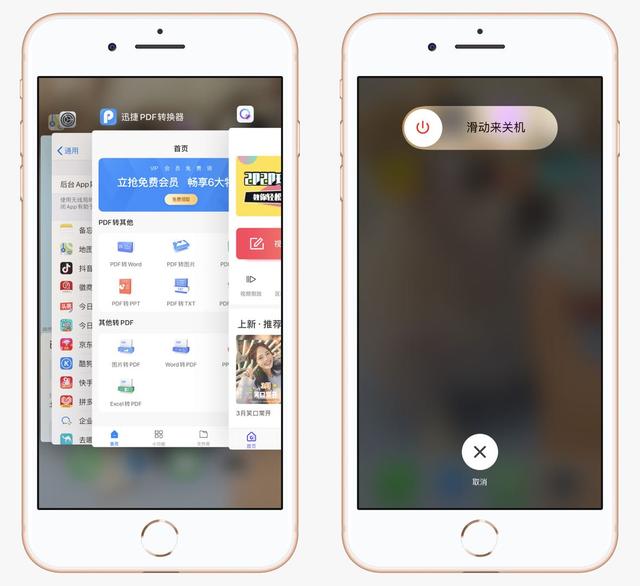 iphone清除缓存的app推荐(苹果手机最全最快的清理内存方法)(6)