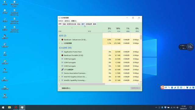 windows10怎么更改账户名称（windows 10更改账户名字操作方法）(4)