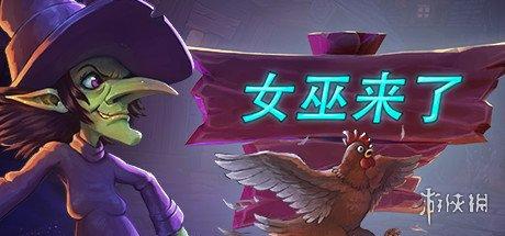 好玩又可以联机的游戏有哪些（推荐10款Steam上好玩的联机游戏）(33)