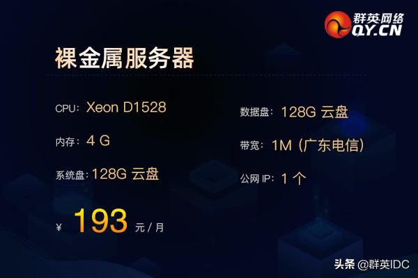 电脑连不上网提示dns未响应咋办(dns服务器未响应处理方法)(1)