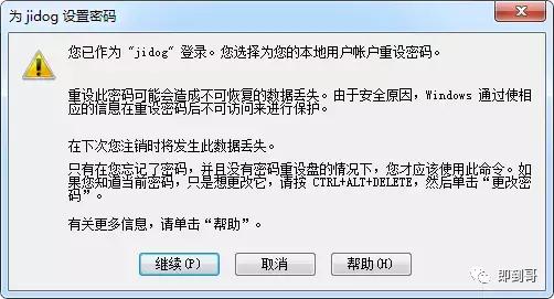 怎么设置电脑几分钟自动锁屏（电脑无人操作自动锁屏设置方法）(8)