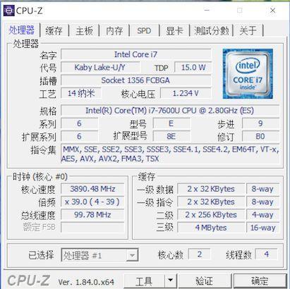 惠普zbook系列介绍(惠普大师本HP ZBook x2评测)(27)