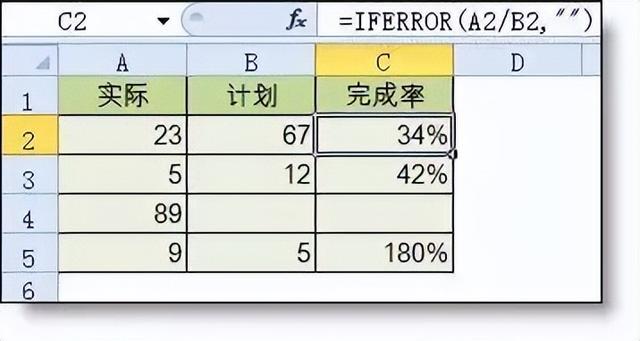 初学者怎样制作Excel表格（excel表格新手入门基础教程）(8)