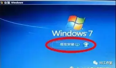 电脑开机桌面什么都没有了怎么回事（电脑开机后不显示桌面如何解决）(16)