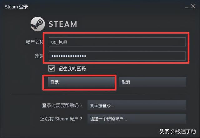 steam游戏怎么共享给好友（steam和好友共享游戏详细教程）(2)