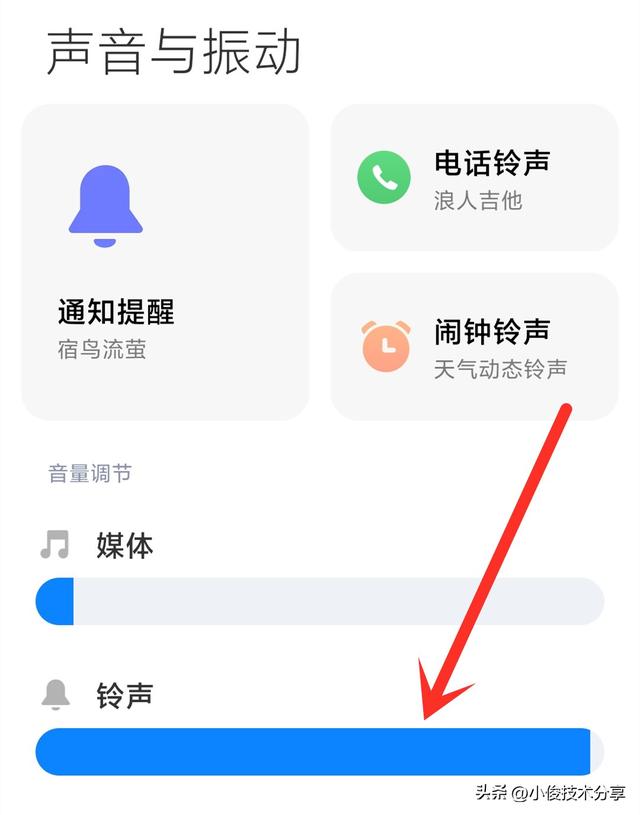 手机说话对方听声音小是怎么回事（手机声音小了怎么办教你一招）(5)