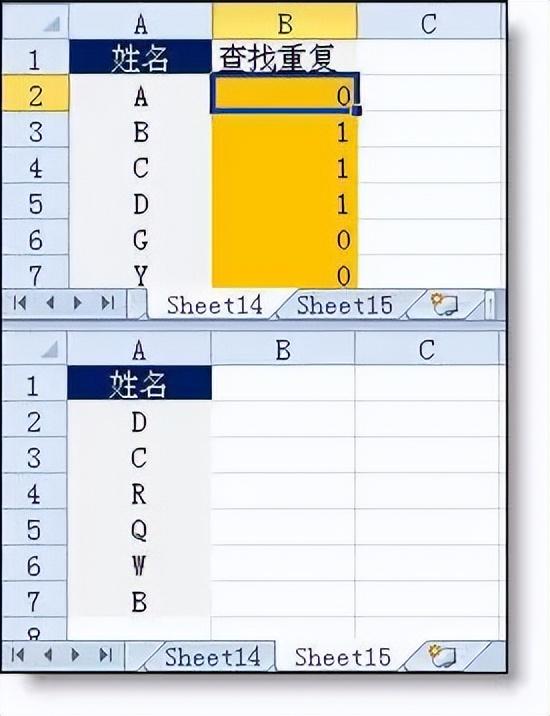 初学者怎样制作Excel表格（excel表格新手入门基础教程）(10)