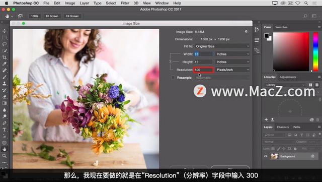 ps调分辨率怎么调（如何更改图像分辨率）(8)