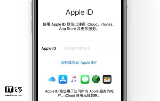 苹果id忘了怎么办（详细步骤带你找回自己的apple id）(2)