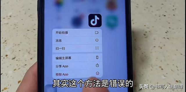 如何释放iphone存储空间（苹果手机卸载软件最好的方法）(2)