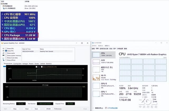 小新笔记本电脑怎么样(联想笔记本小新pro16值得入手吗)(34)