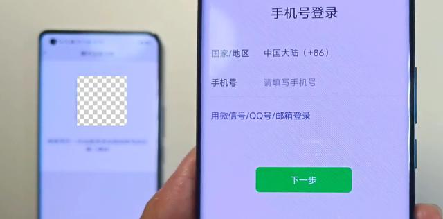 微信聊天记录怎么导入新手机（新旧手机的微信聊天记录转移方法）(8)