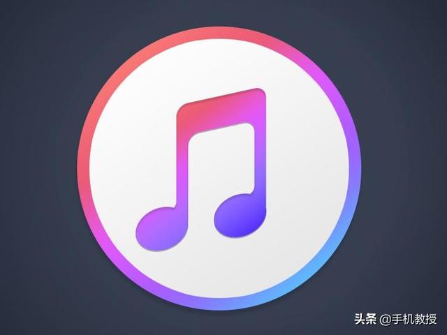 苹果手机备份怎么备份（iPhone备份的4种方法）(1)