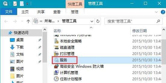 无法连接打印机是什么原因（windows无法连接到打印机如何解决）(3)