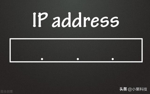 ipv6是什么意思（ipv6的简单理解）(2)