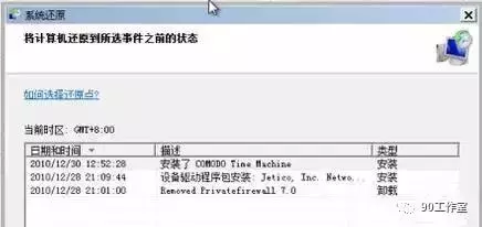 电脑开机桌面什么都没有了怎么回事（电脑开机后不显示桌面如何解决）(15)