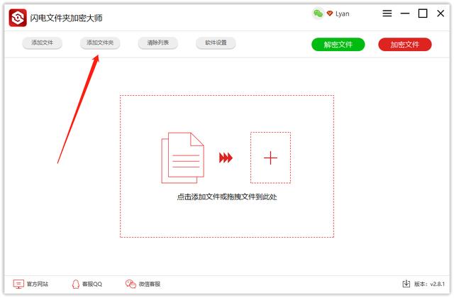 怎么把文件夹加密码（电脑里给文件夹加密最简单的方法）(2)