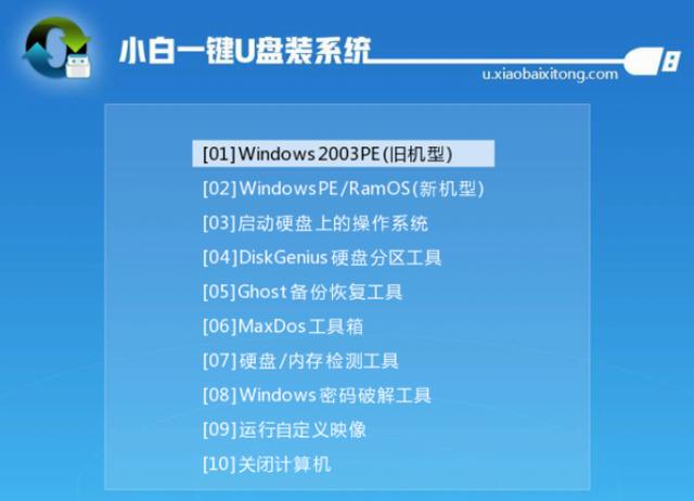 新手如何重装windows7（windows7重装系统简单图文教程）(11)
