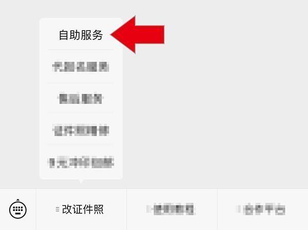 手机怎么缩小图片大小kb（手机修改照片大小和像素最简方法）(7)
