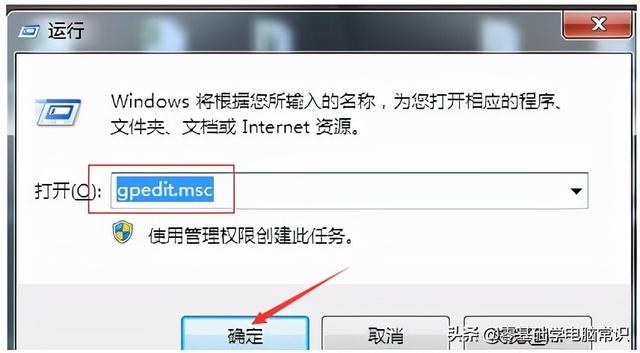 windows7一直显示正在关机转圈怎么办（windows7电脑关机慢的解决方法）(1)