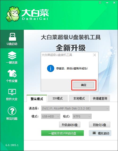 新手如何重装windows10系统（电脑重装windows10系统最简单的方法）(10)