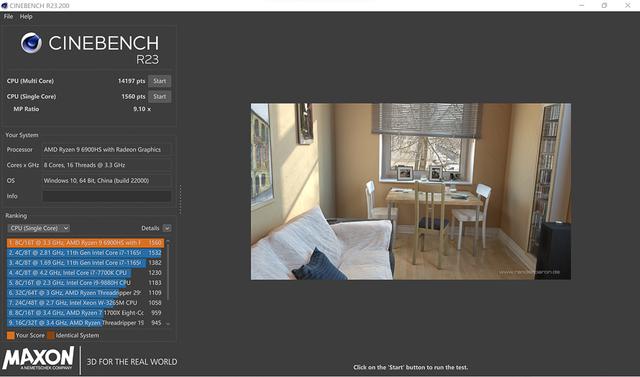 rog笔记本怎么样(2022款ROG幻14笔记本测评)(16)
