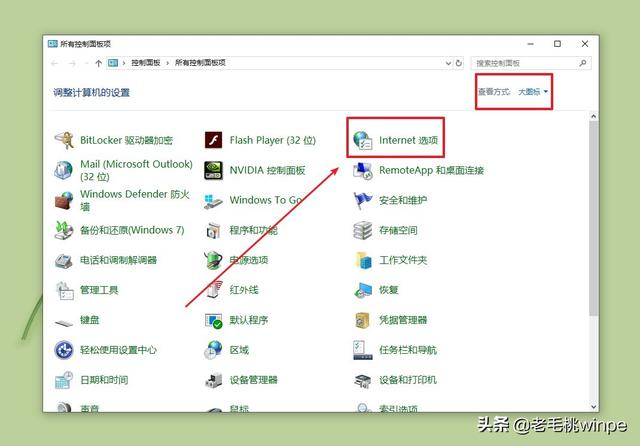 怎样删除历史记录（清空电脑痕迹的最彻底办法）(9)