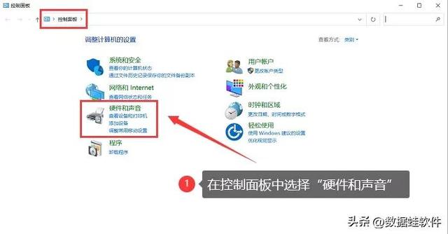 怎么设置电脑屏幕亮度（四种自由调节电脑亮度方式）(8)