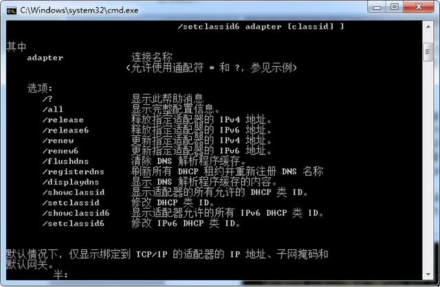 dns解析异常怎么修复（DNS故障分析及常用解决方法）(5)