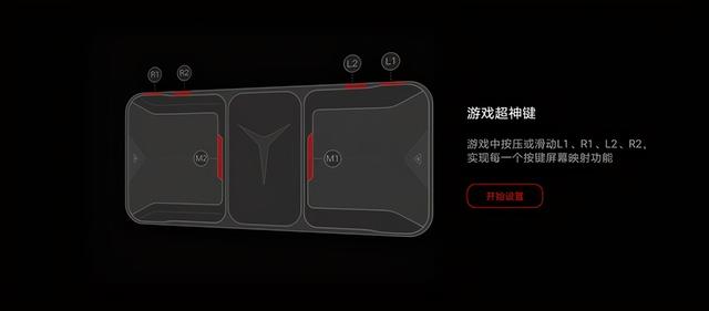 联想拯救者2pro手机参数配置（拯救者电竞手机2pro深度评测）(19)