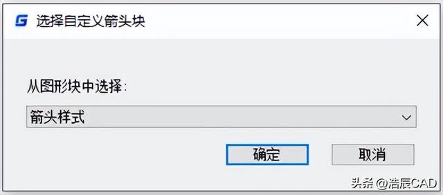 cad箭头标注怎么弄（CAD标注引线的详细操作步骤）(5)