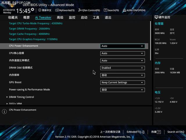 华硕b360m主板怎么样（华硕tufb360m-plusgaming主板评测）(12)