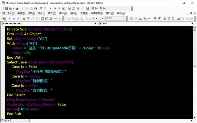 表格中的虚线怎么去掉（去掉Excel复制框虚线的详细步骤）(3)