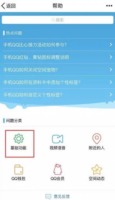 怎么注销qq账号（qq号注销流程详细介绍）(1)