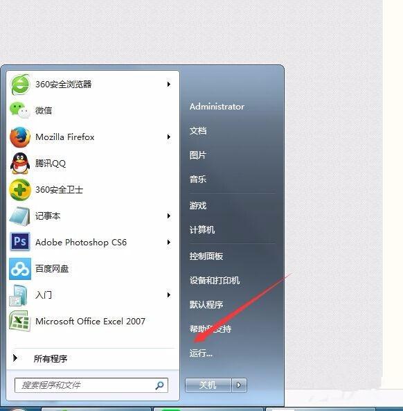 笔记本电脑怎么进入安全模式（电脑进入安全模式的操作方法）(3)