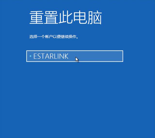 Windows电脑怎样格式化（电脑格式化的操作步骤）(7)