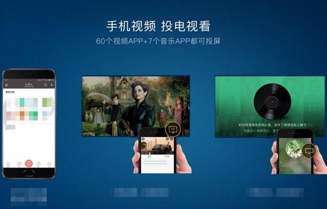 康佳电视如何投屏连接手机（康佳电视投屏步骤图解）(2)