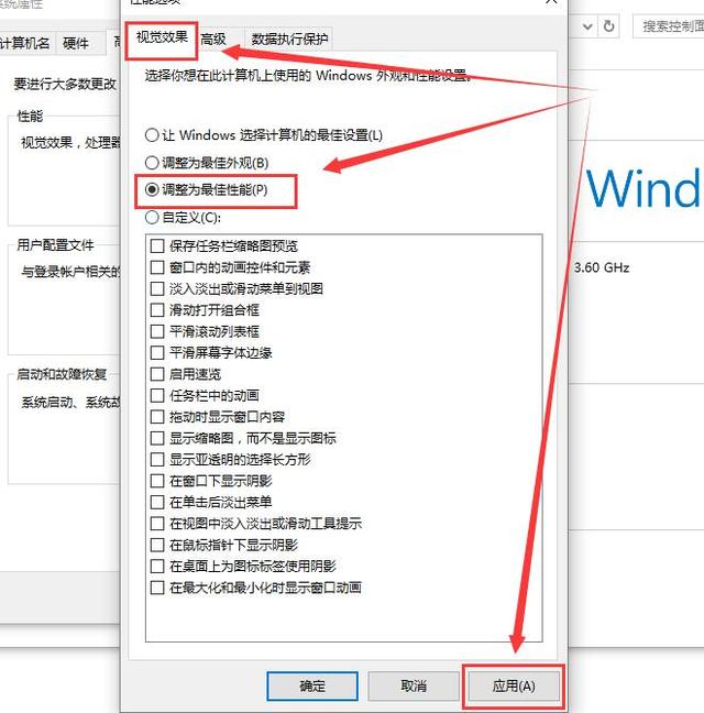 windows10字体模糊是什么原因（windows10系统字体不清楚怎么办）(4)