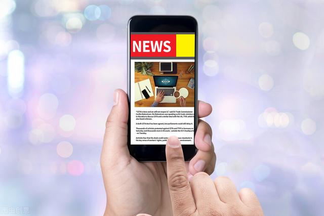 怎样关闭手机广告弹窗（关闭手机推送广告的操作步骤）(1)