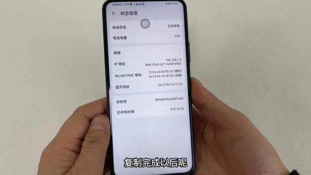 如何看手机是不是新机正品（判断买的手机是不是翻新机的方法）(4)